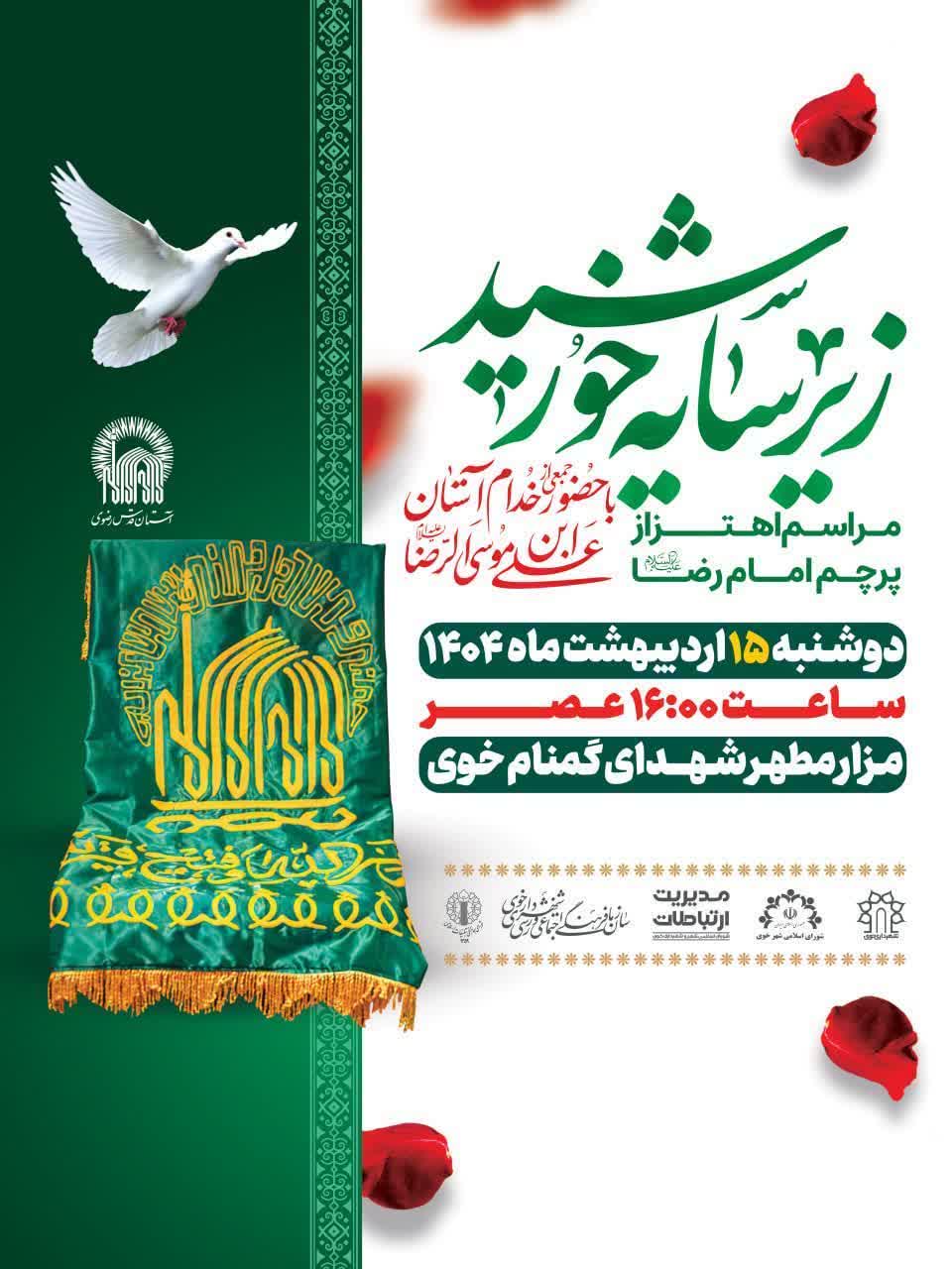 اطلاعیه