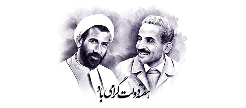 روزشمار برنامه های گرامیداشت هفته دولت در خوی
