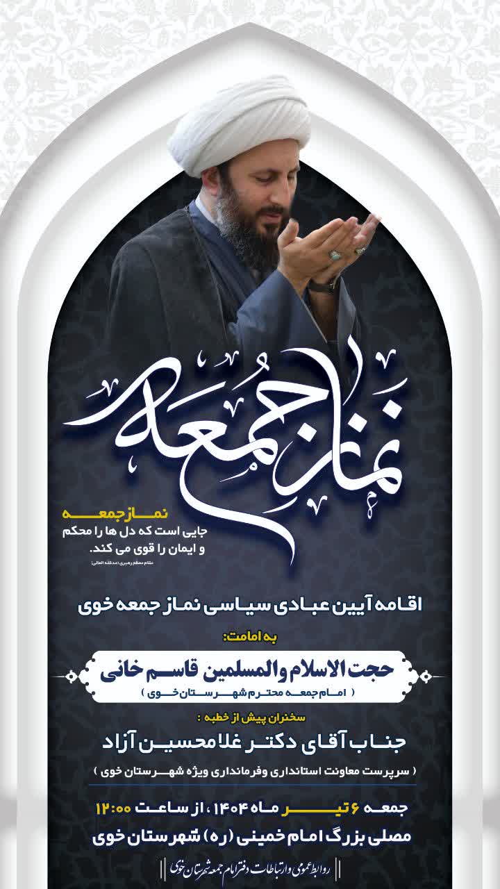 اطلاعیه
