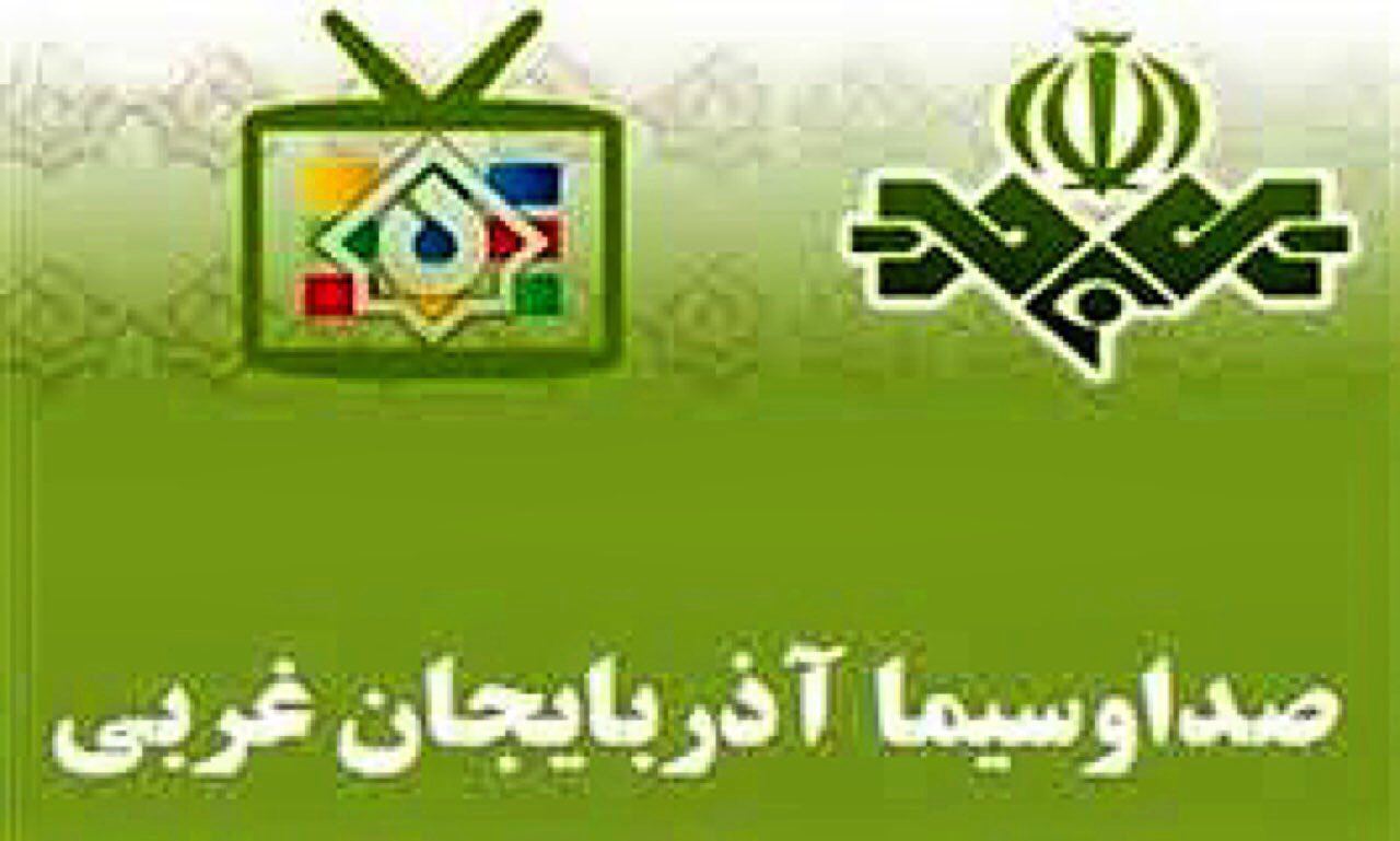 بررسی روند توسعه خوی در شبکه استانی آذربایجان غربی