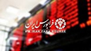 اقدام فوری بازار سرمایه برای کمک به هموطنان در خوی