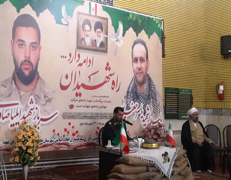 بزرگداشت مقام شهدای گرانقدی شهیدان جعفرپور و صادقی