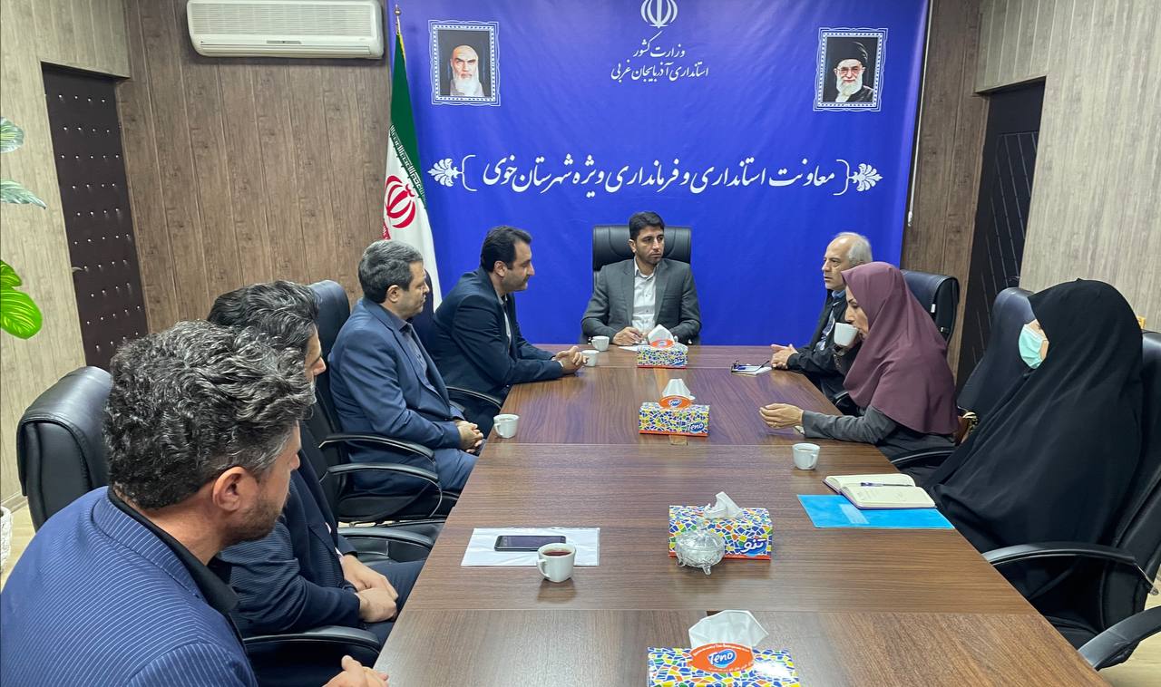 برگزاری جلسه بررسی مسایل و مشکلات ساختمان مرکز انتقال خون خوی