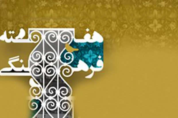هفته فرهنگی خوی در چهار شهر تاریخی کشور برگزار میشود
