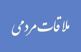 اطلاعیه