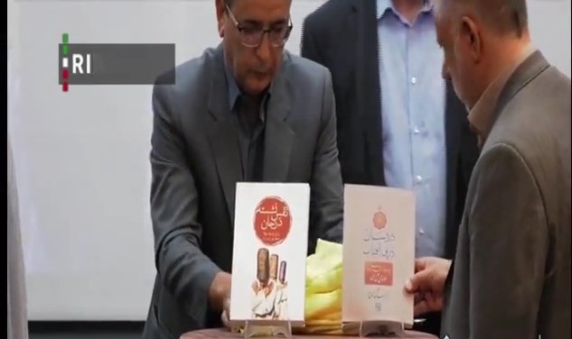 رونمایی از چهار کتاب در همایش «شمس و مولانا»