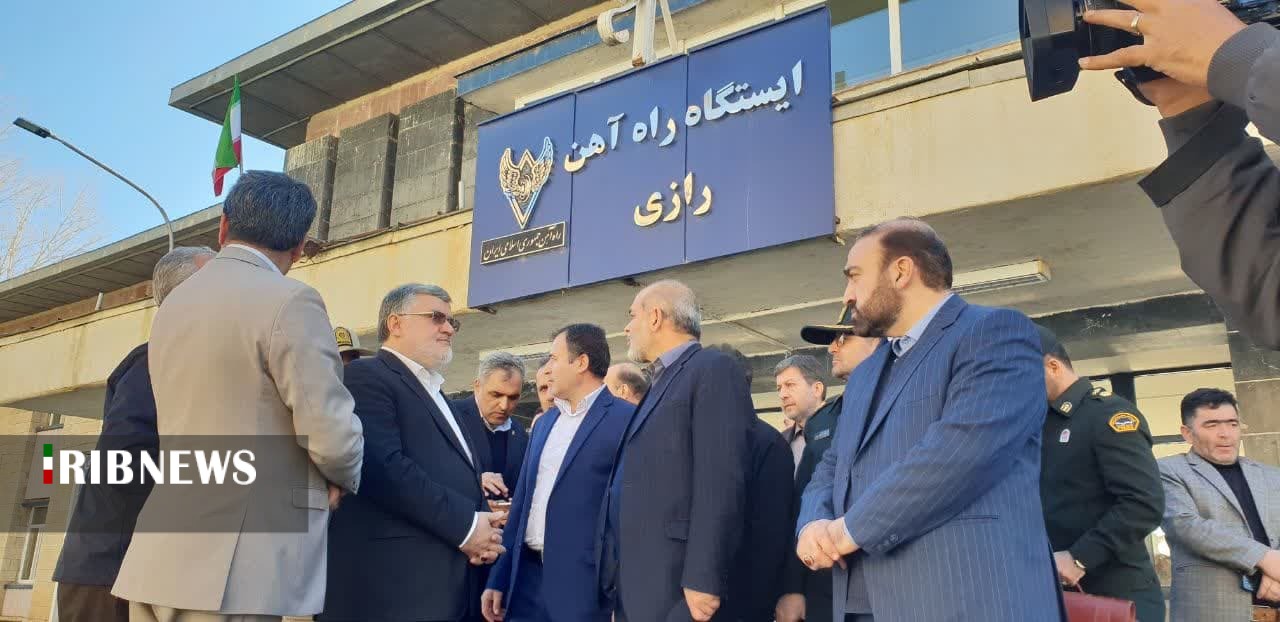 بازدید وزیر کشور از راه آهن رازی خوی