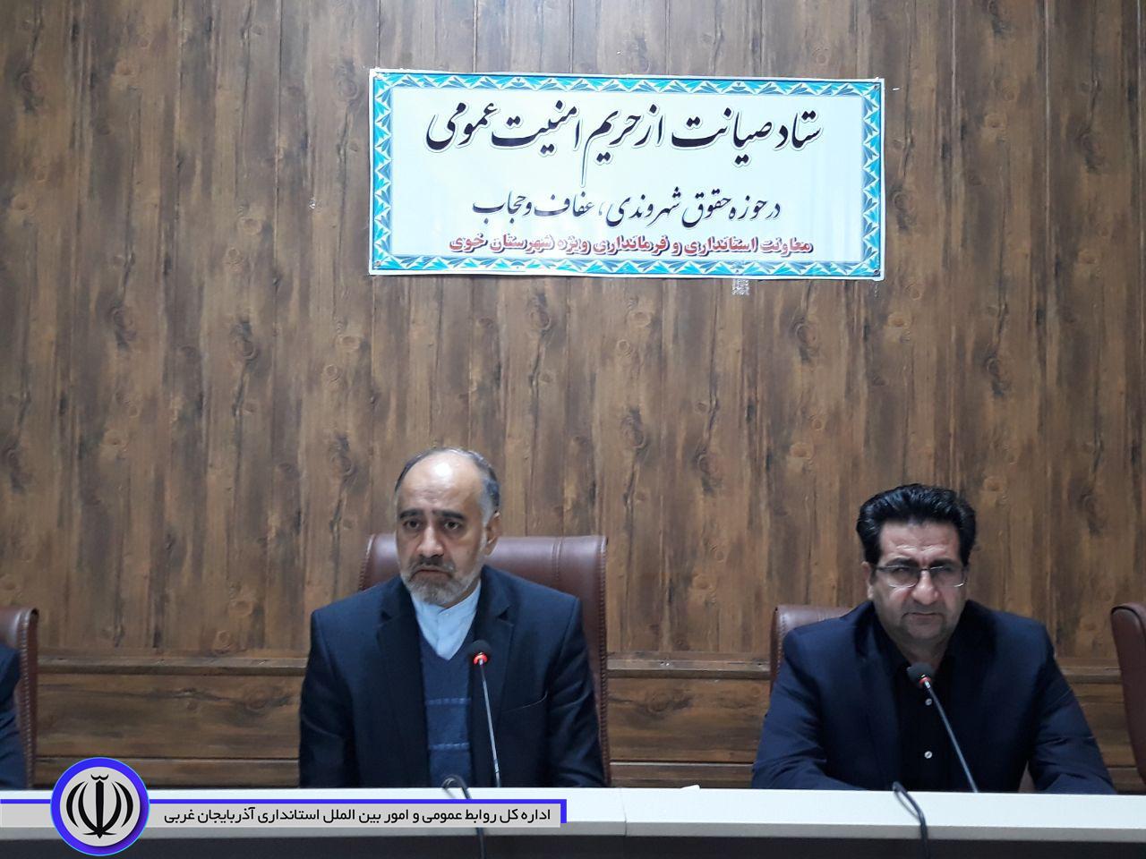 برگزاری جلسه ستاد صیانت از حریم امنیت عمومی با حضور فرماندار شهرستان خوی
