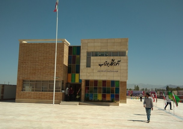 خوی رتبه نخست استان در تعداد مدارس خیر ساز