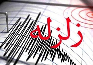 وقوع زمین لرزه 4 ریشتری در خوی