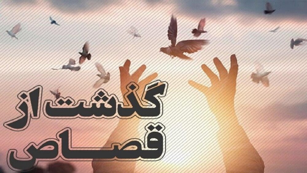 بازگشت به زندگی یک محکوم به قصاص در خوی