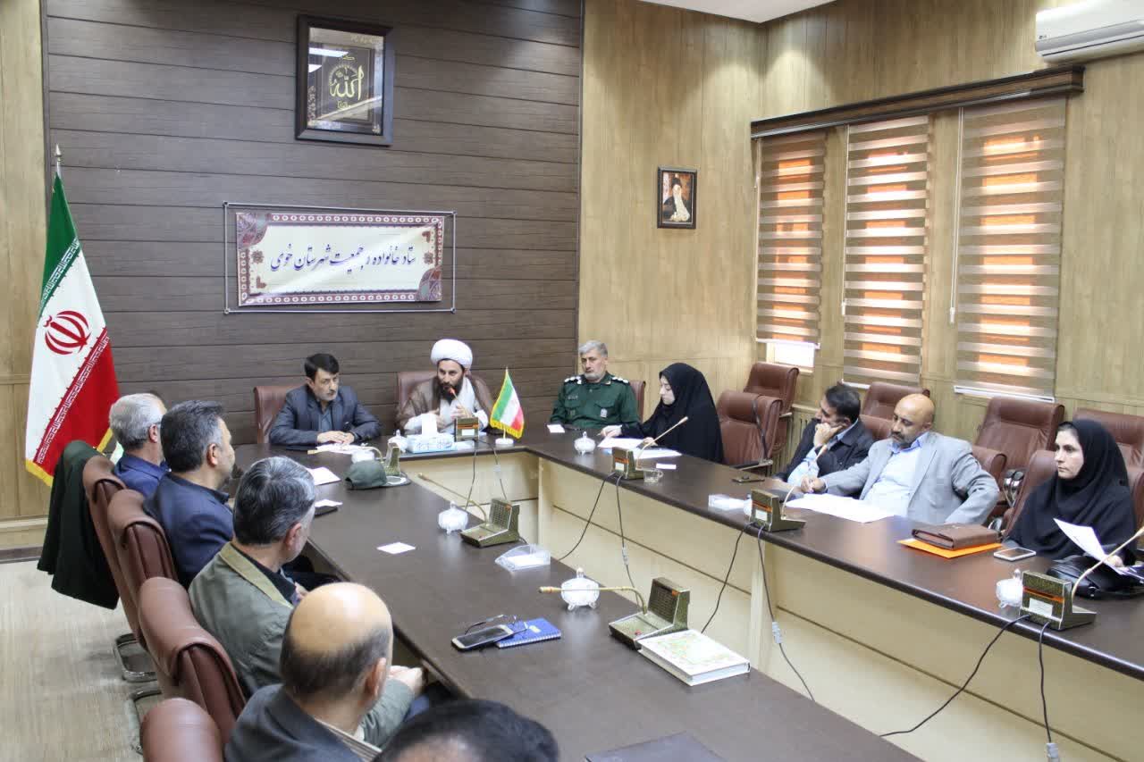 برگزاری جلسه ستاد خانواده و جمعیت خوی