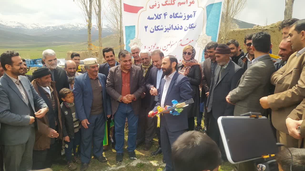 دندان پزشکان خیر در خوی مدرسه می سازند