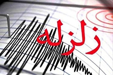 زلزله به برخی منازل روستایی خوی خسارت جزیی وارد کرد