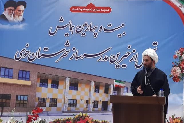 برگزاری همایش تجلیل از خیرین مدرسه ساز خوی