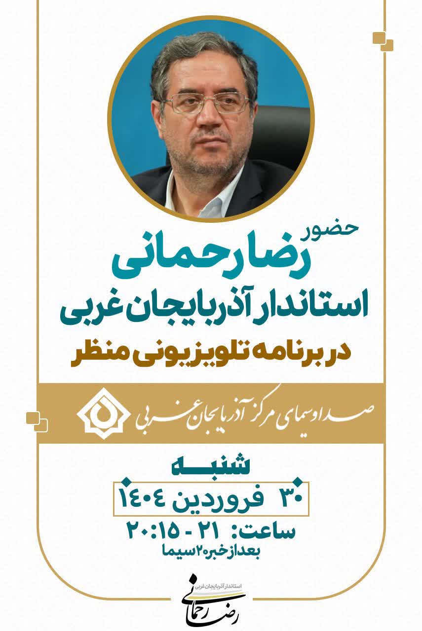 اطلاعیه