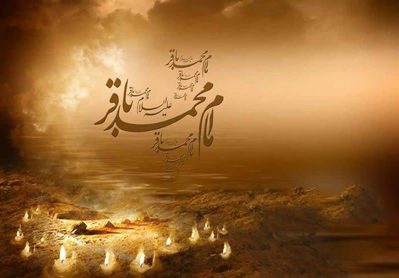 شهادت امام محمد باقر (ع)