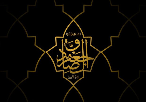 شهادت امام جعفر صادق (ع)