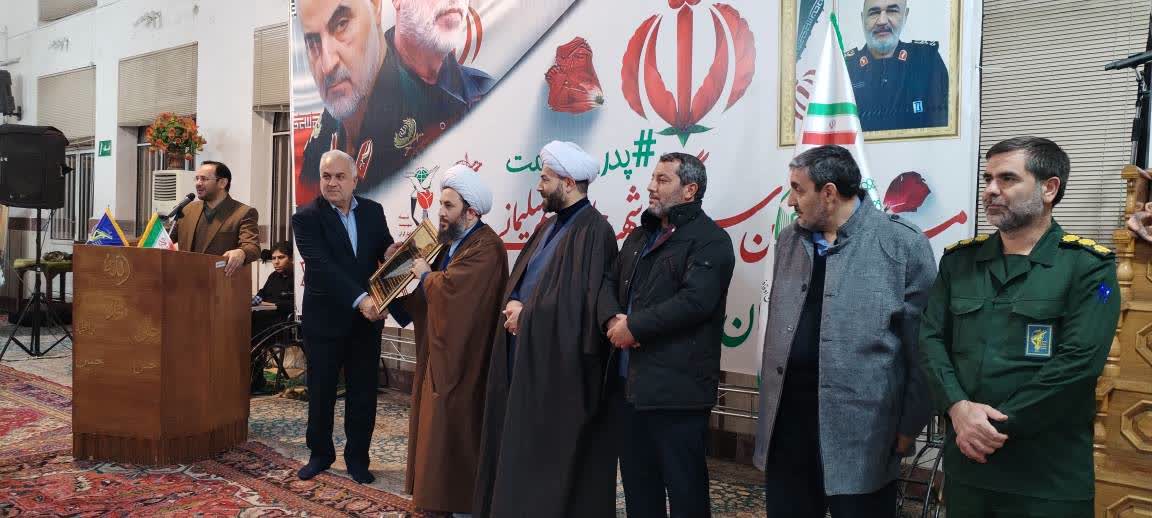 حضور فرماندار ویژه شهرستان خوی در مراسم سالگرد شهادت سردار سلیمانی و شهدای حوزه شهید حاجی‌قلی‌زاده