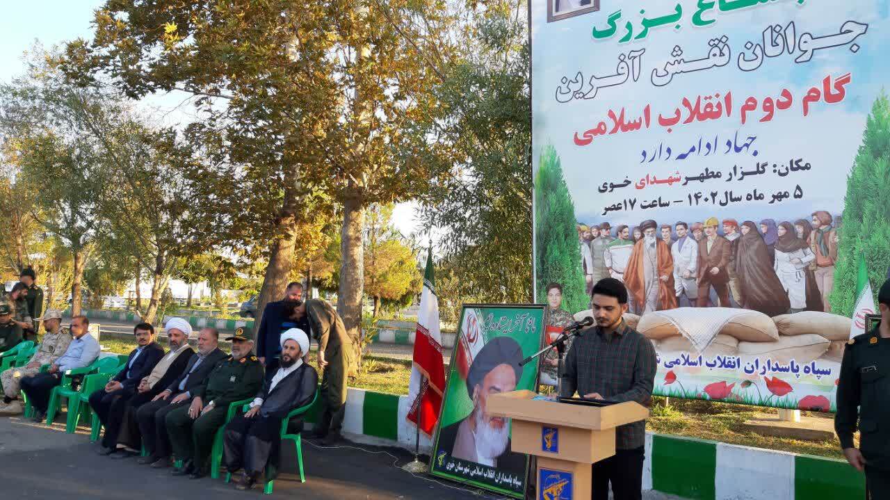 برگزاری اجتماع جوانان نقشآفرین گام دوم انقلاب اسلامی در خوی