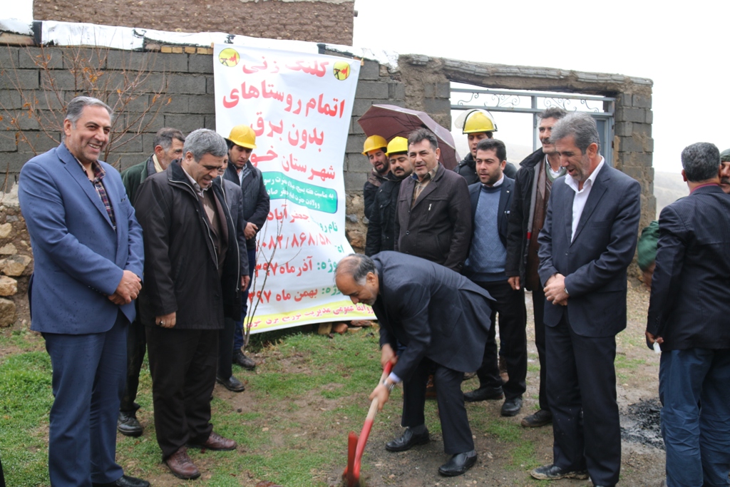آغاز پروژه برق رسانی به روستای جعفرآباد و کلنگ زنی اتمام روستاهای بدون برق در شهرستان خوی