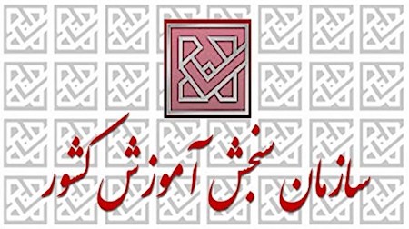 اعطای سهمیه به داوطلبان زلزلهزده خوی با موافقت رئیسجمهور