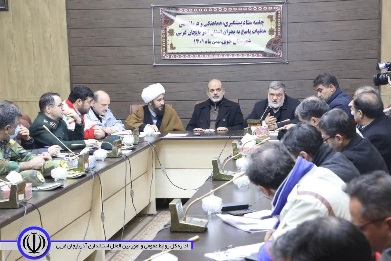 آلبوم تصویری/ برگزاری جلسه پیشگیری، هماهنگی و فرماندهی عملیات پاسخ به بحران آذربایجانغربی