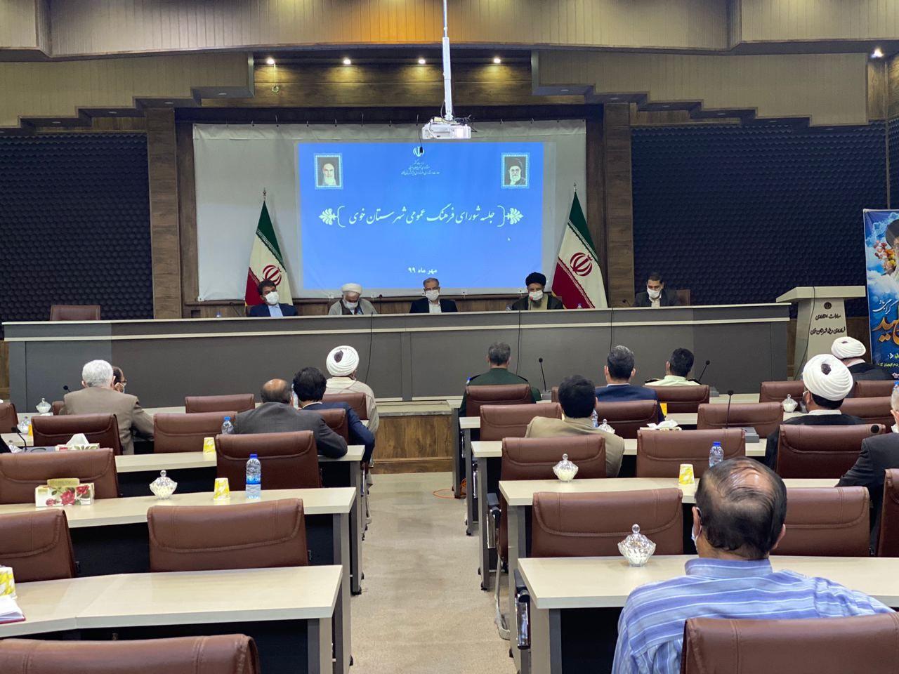 برگزاری جلسه شورای فرهنگ عمومی شهرستان خوی