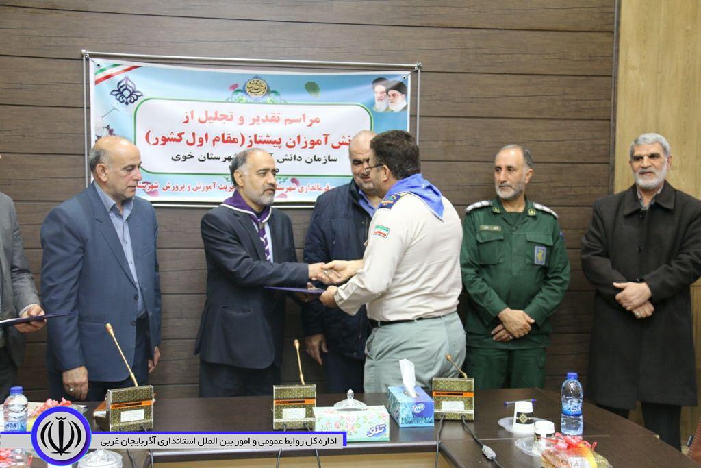 دیدار فرماندار با دانش آموزان و مربیان پیشتاز شهرستان خوی