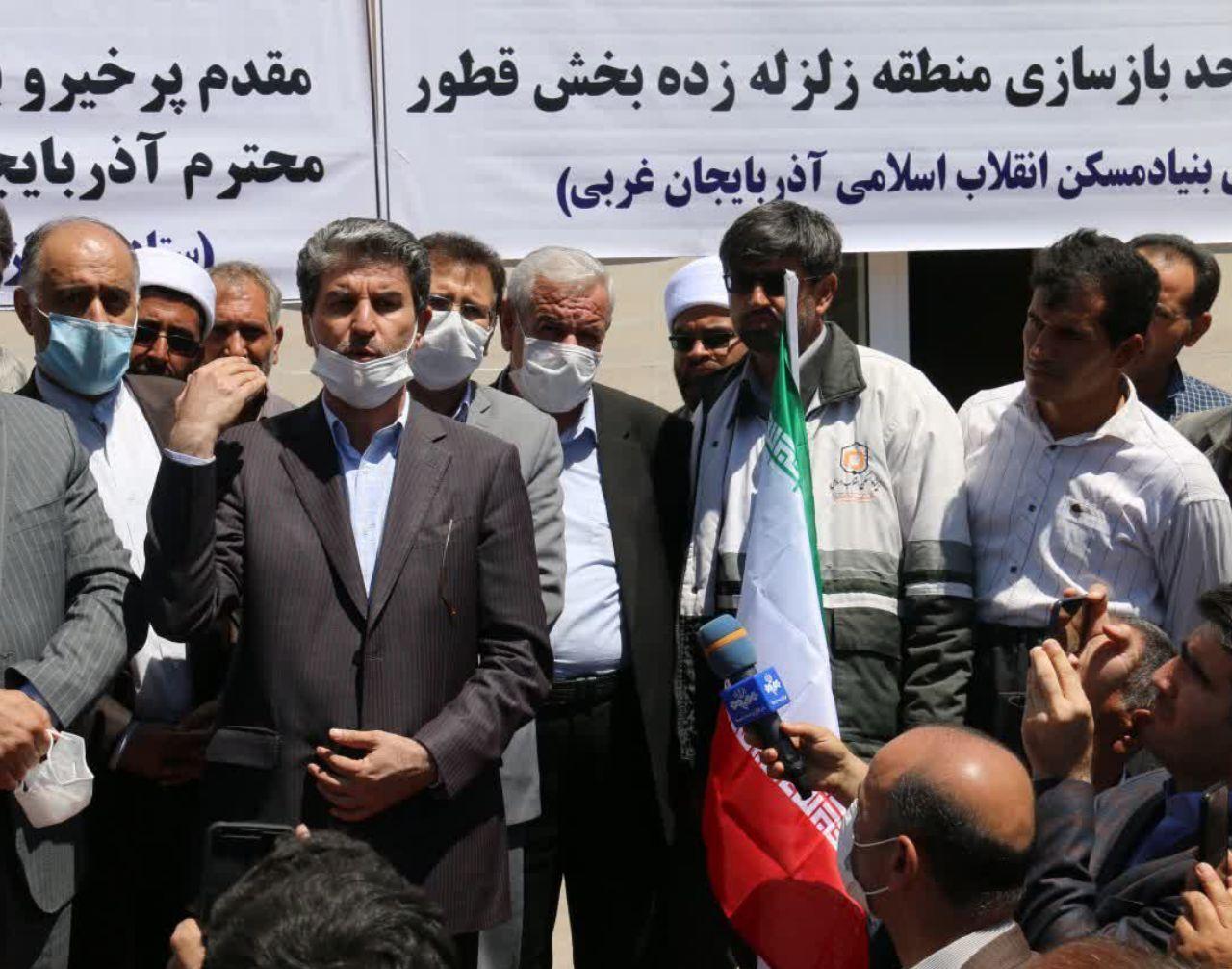 افتتاح نخستین واحد مسکونی بازسازی منطقه زلزله زده قطور خوی با حضور محمدمهدی شهریاری استاندار آذربایجان غربی و فرماندار شهرستان خوی