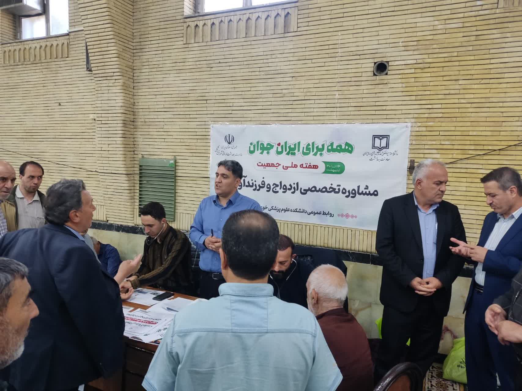 برپایی میز خدمت به مناسبت هفته شهدای خدمت
