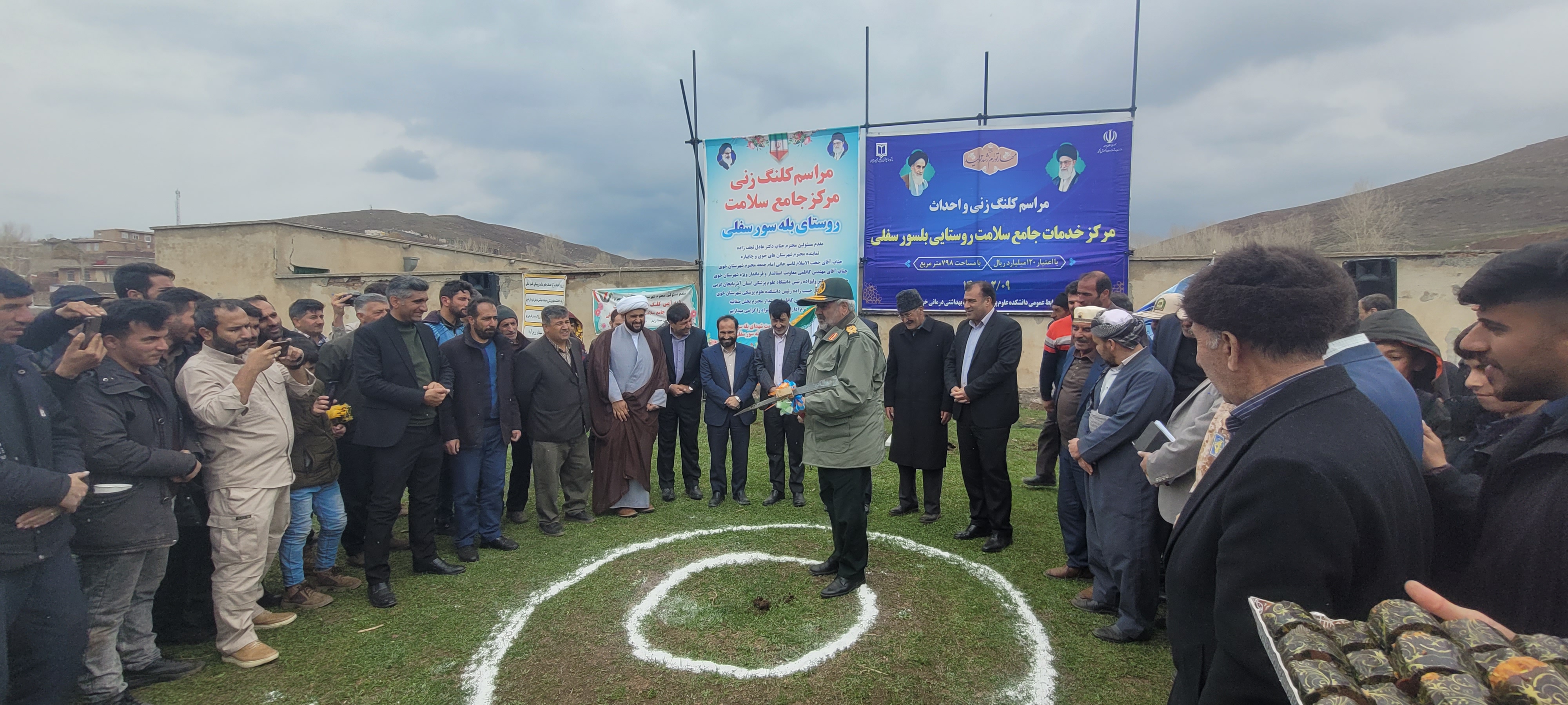 کلنگ زنی مرکز جامع سلامت روستای های بلسور سفلی و دیزج الند