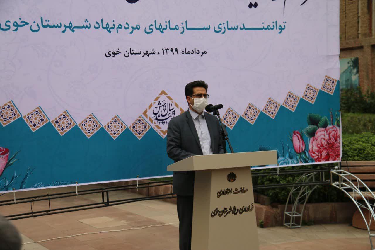 برگزاری مراسم گرامیداشت روز ملی تشکل ها و مشارکت های اجتماعی با حضور سرپرست معاونت استانداری و فرمانداری ویژه شهرستان خوی