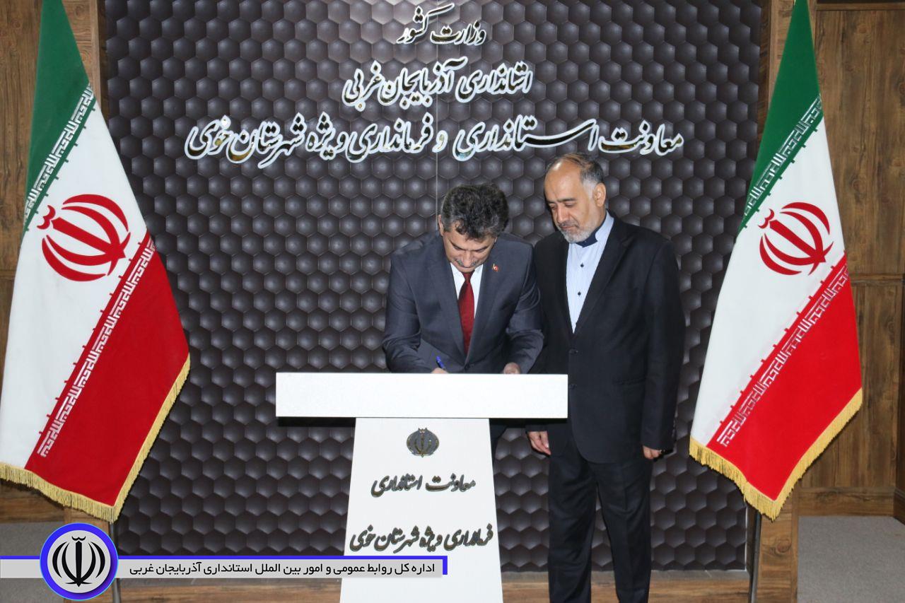 امضاء دفتر یادبود فرمانداری شهرستان خوی توسط سفیر ترکیه در ایران