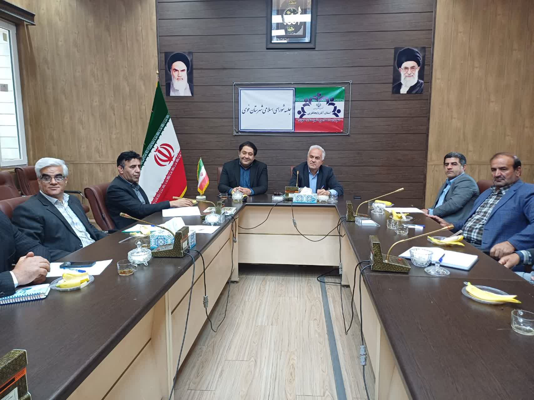 برگزاری جلسه شورای اسلامی شهرستان خوی