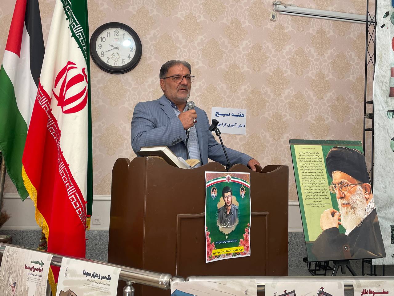 زنگ ملی استکبارستیزی در مدارس خوی نواخته شد