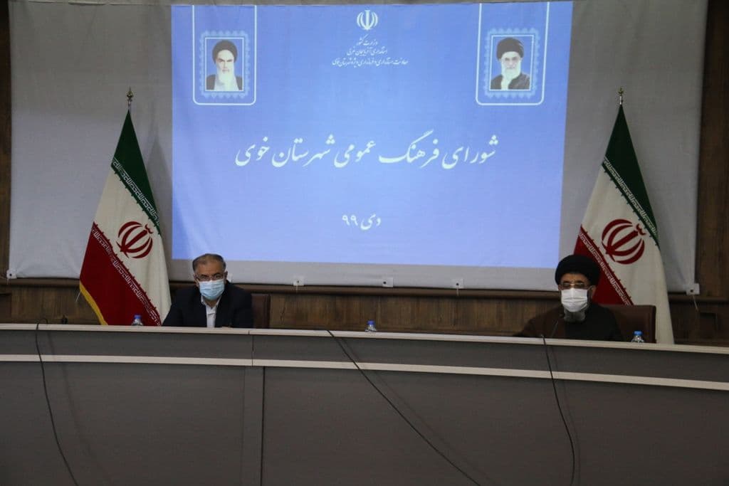 برگزاری جلسه شورای فرهنگ عمومی شهرستان خوی