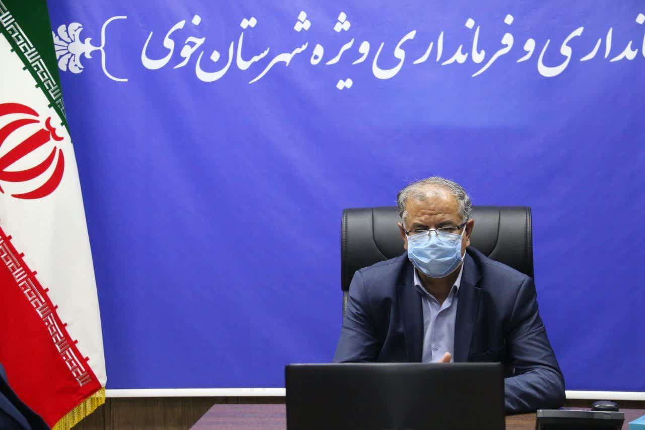 برگزاری جلسه ستاد مقابله با کرونا به ریاست معاون سیاسی، امنیتی و اجتماعی استاندار آذربایجان غربی و ارتباط فرماندار ویژه شهرستان خوی از طریق ویدئو کنفرانس