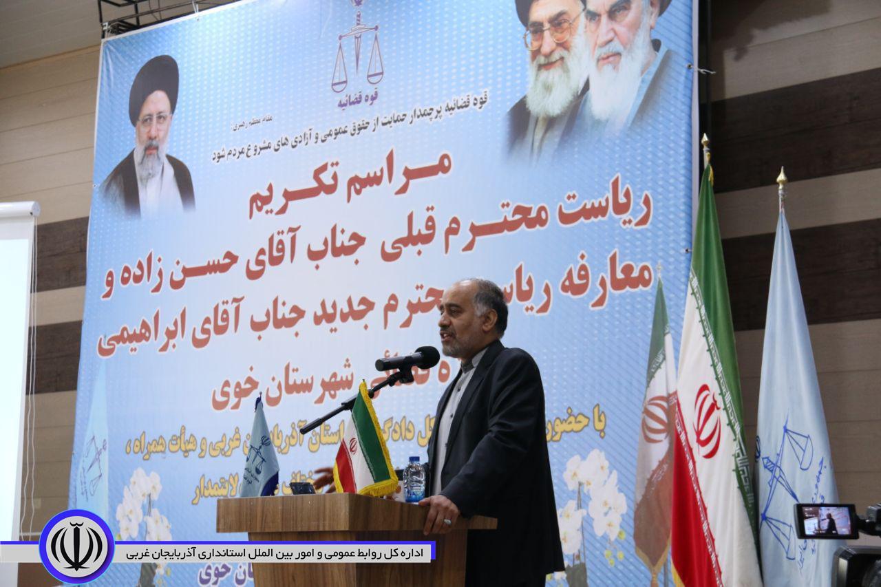 برگزاری مراسم تکریم و معارفه رئیس حوزه قضایی شهرستان خوی