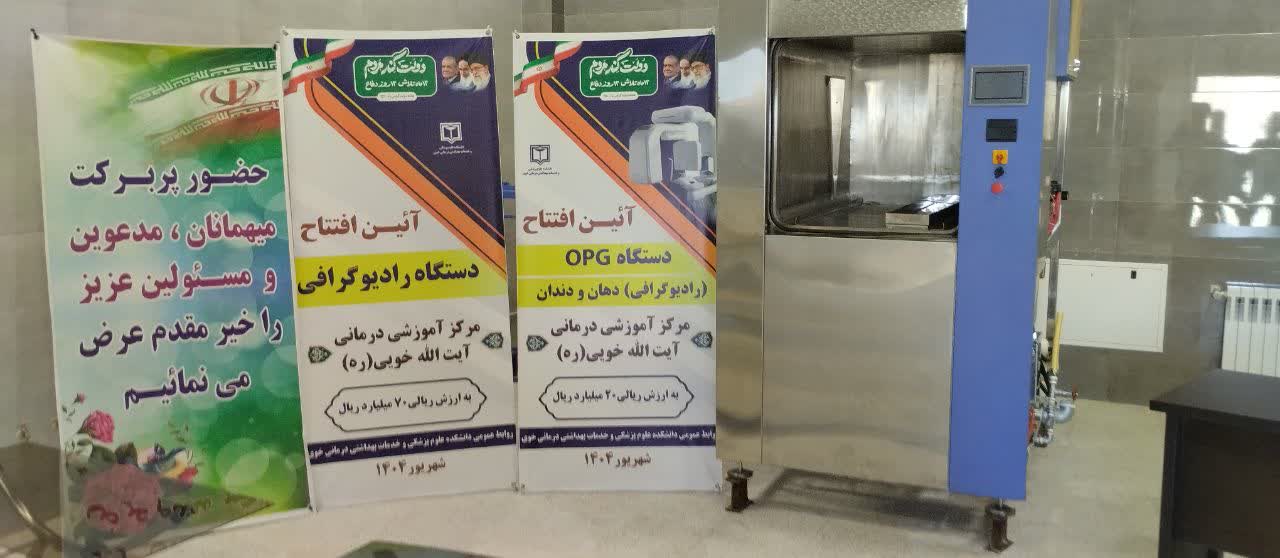 تقویت زیرساخت‌های بهداشتی با سه طرح مهم درمانی