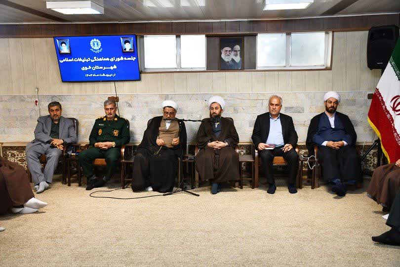 برگزاری جلسه شورای هماهنگی تبلیغات اسلامی