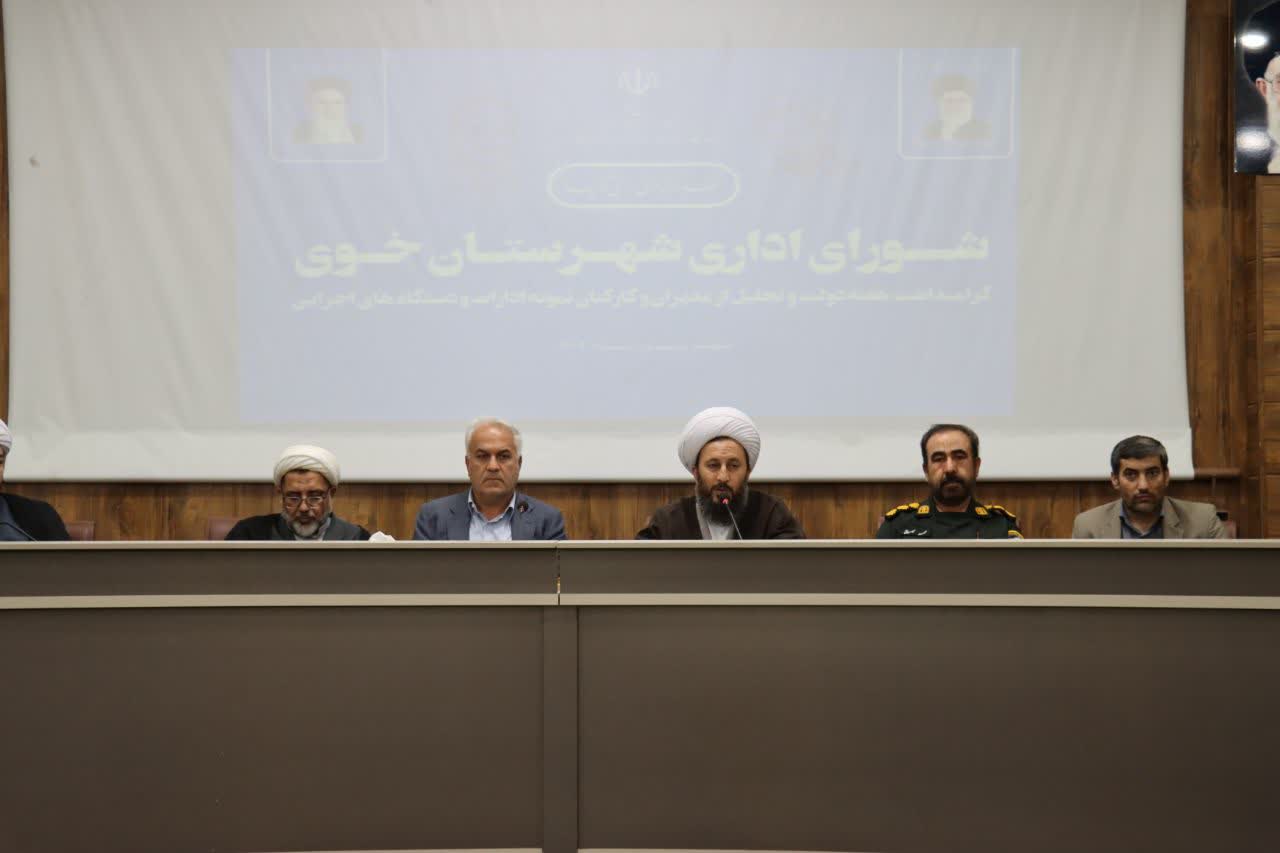 همزمان با هفته دولت صورت گرفت :