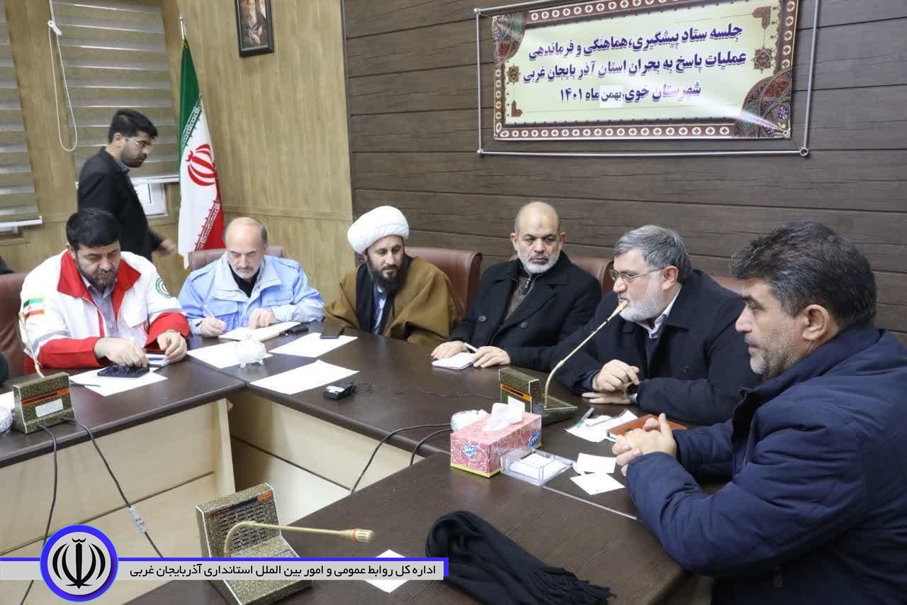 آلبوم تصویری/ برگزاری جلسه پیشگیری، هماهنگی و فرماندهی عملیات پاسخ به بحران آذربایجانغربی