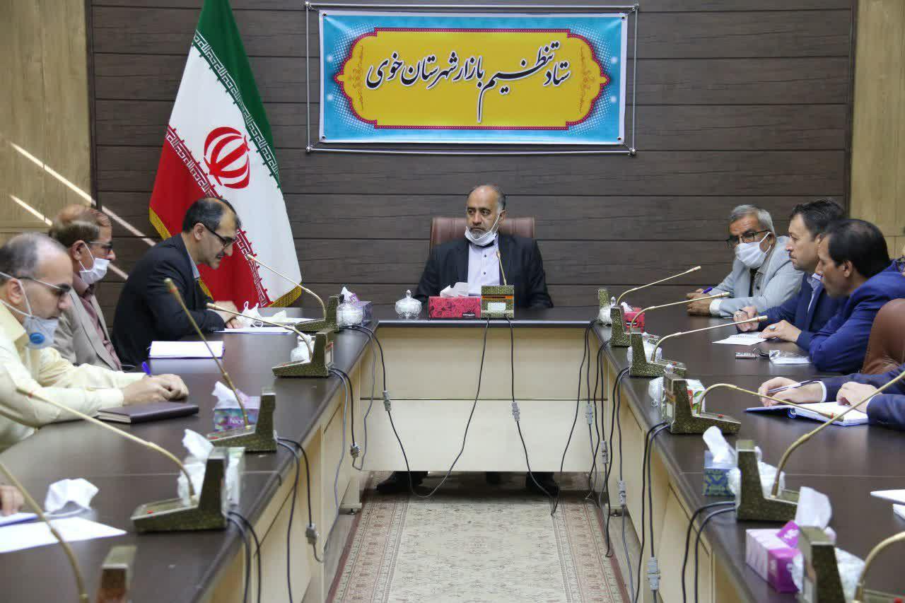 برگزاری جلسه کارگروه تنظیم بازار شهرستان خوی