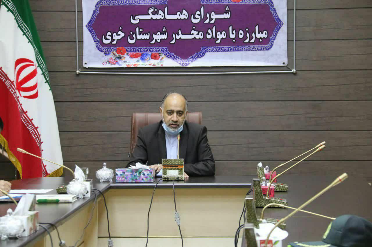 برگزاری جلسه شورای هماهنگی مبارزه با مواد مخدر شهرستان خوی