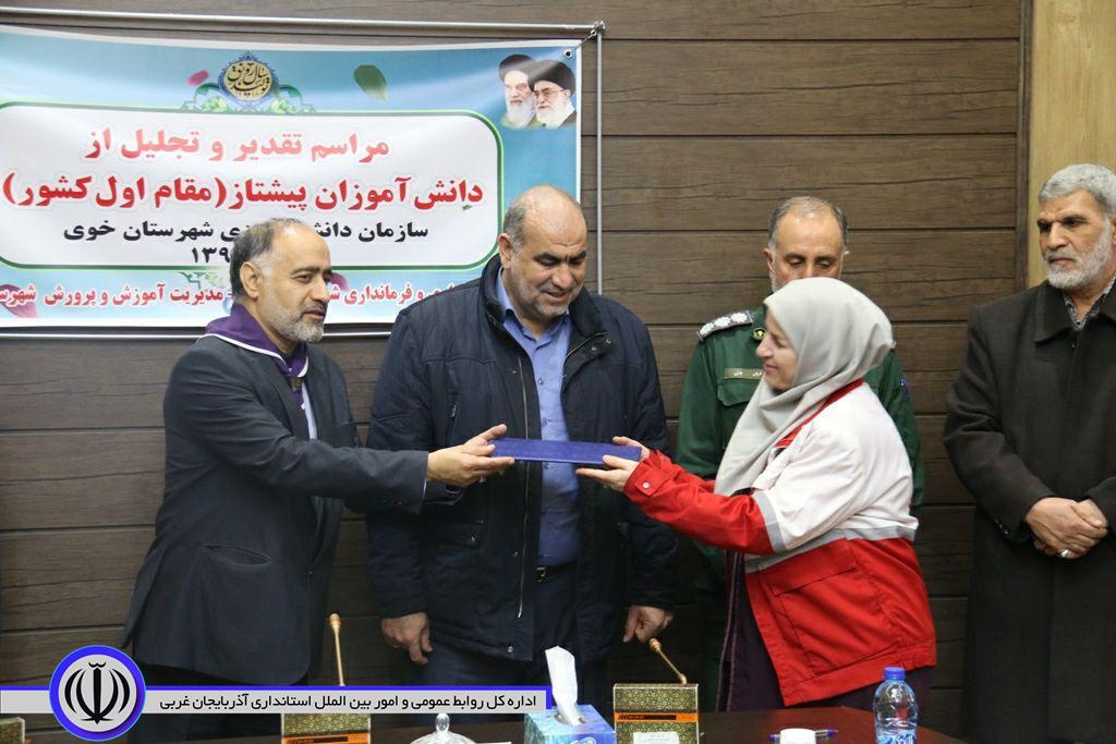 دیدار فرماندار با دانش آموزان و مربیان پیشتاز شهرستان خوی