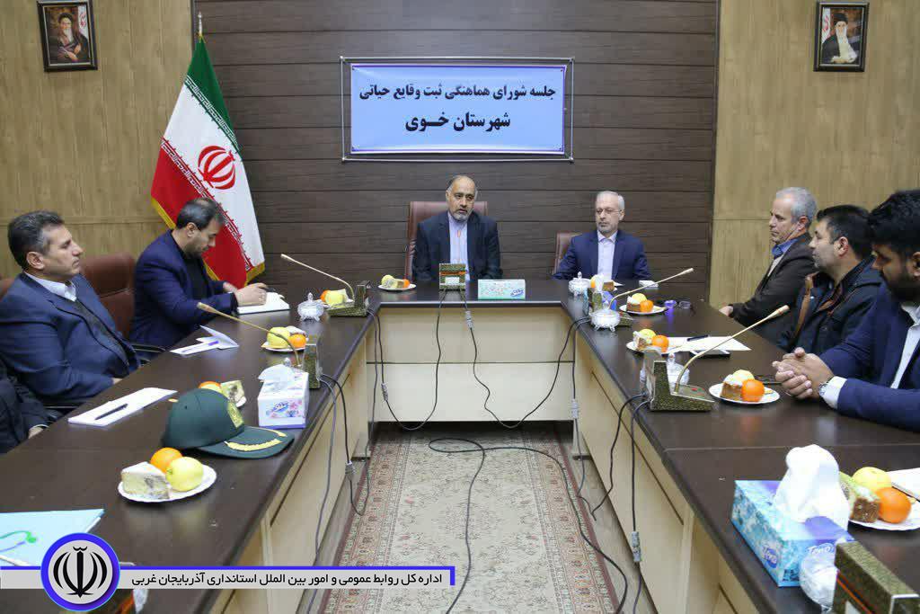 برگزاری جلسه شورای هماهنگی ثبت وقایع حیاتی شهرستان خوی با حضور فرماندار شهرستان خوی و مدیرکل ثبت واحوال آذربایجان غربی