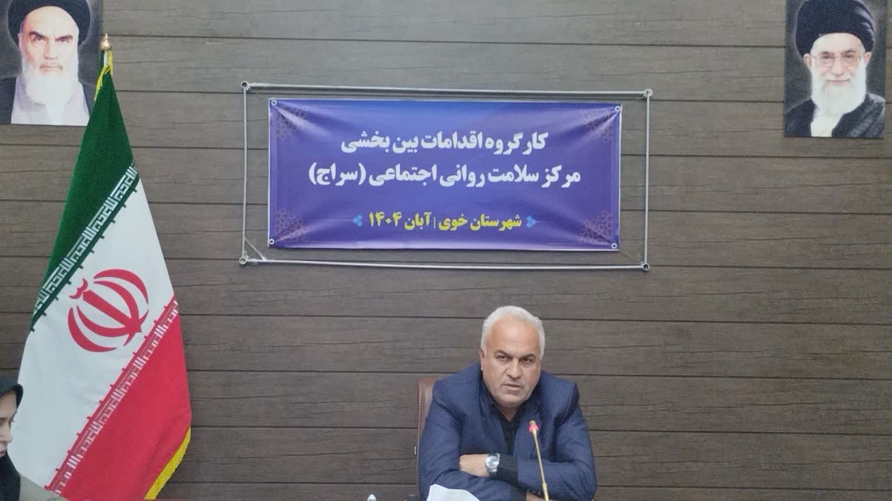 سلامت روان پایه آرامش اجتماعی است