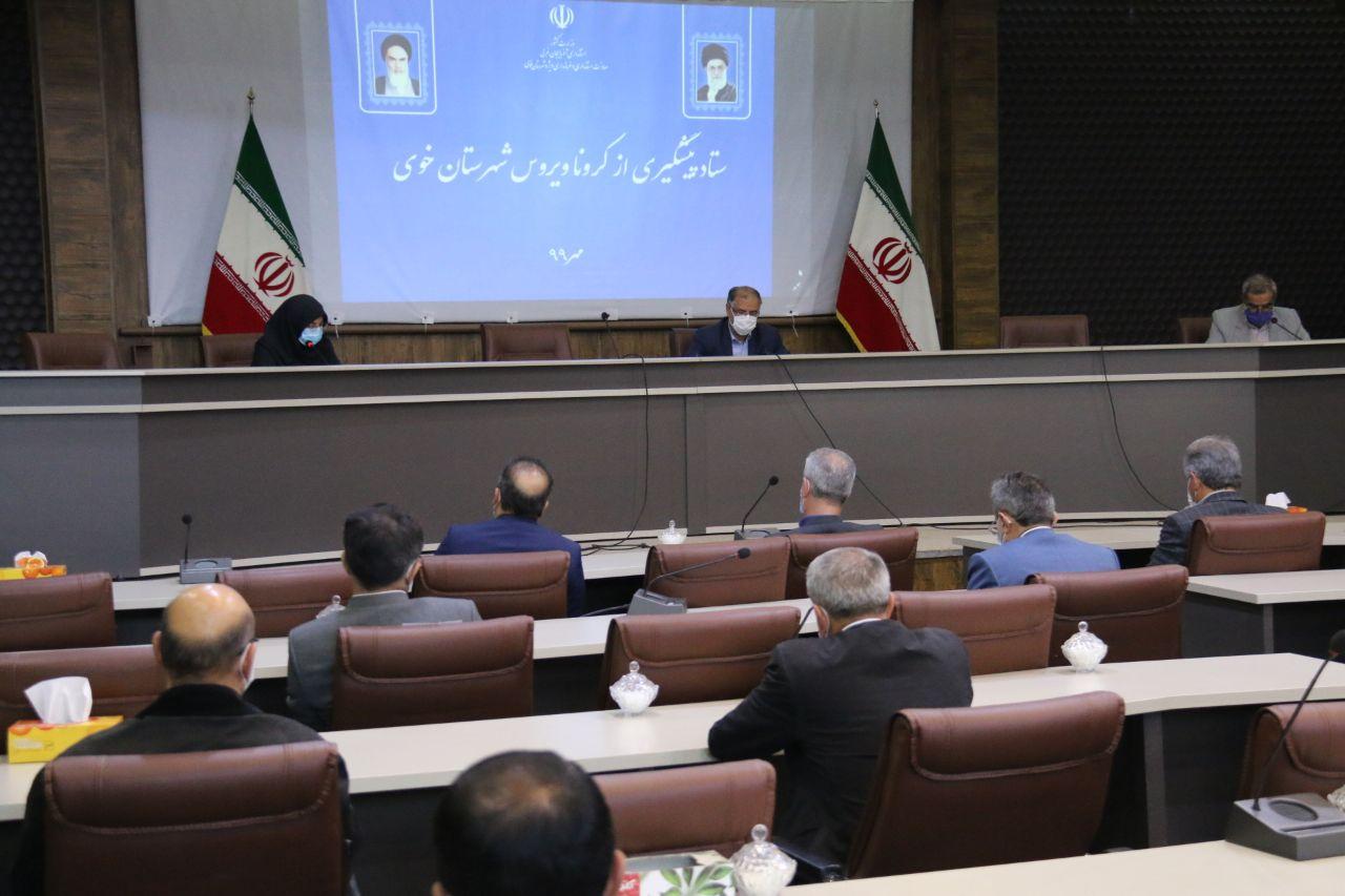 برگزاری جلسه ستاد پیشگیری از کرونا ویروس شهرستان خوی