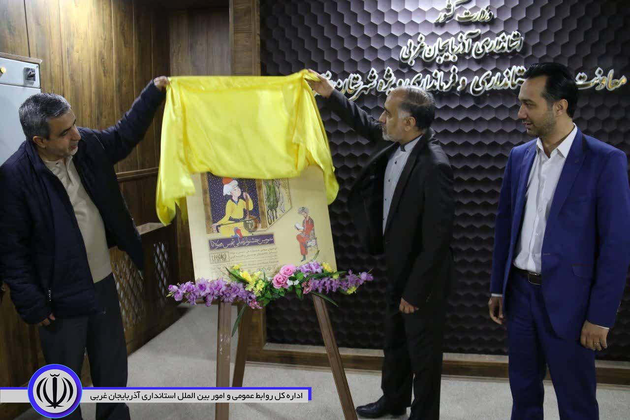 رونمایی از پوستر جشنواره ملی شمس و مولانا با حضور معاون استاندار و فرماندار ویژه شهرستان خوی
